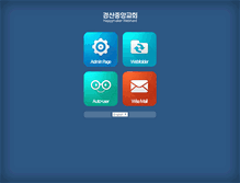 Tablet Screenshot of disk.happymaker.or.kr